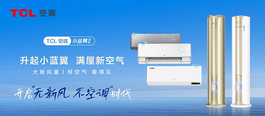 ���{(di��o)�Ј��Љ��� TCL���{(di��o)618�{�衰���L����������