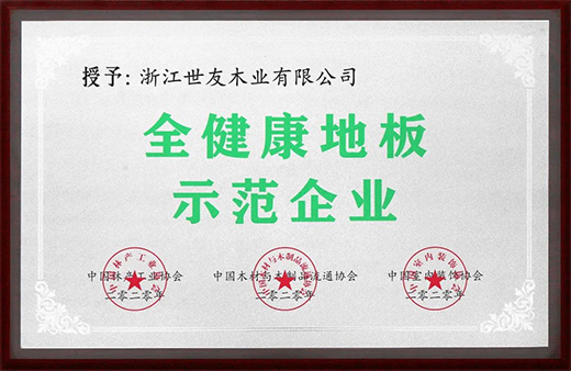 ����ȫ�����ذ�����ͯ���ЋD�����˵ķ���֮�x