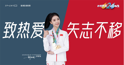 陶瓷十大品牌金舵瓷磚,以科技智造未來家居體驗(yàn)