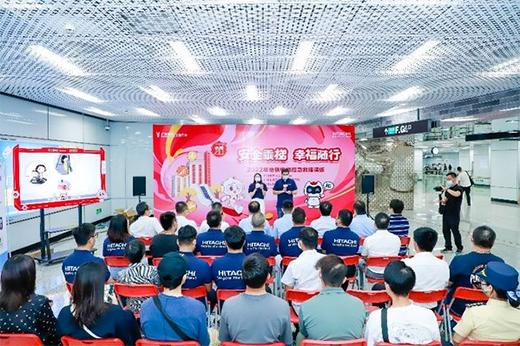 ��ȫ�� �������(li��n)�ϏV�ݵ��F�_չ��ݑ�(y��ng)����Ԯ�ݾ�