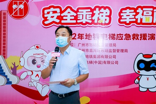 安全月 日立電梯聯(lián)合廣州地鐵開展電梯應(yīng)急救援演練