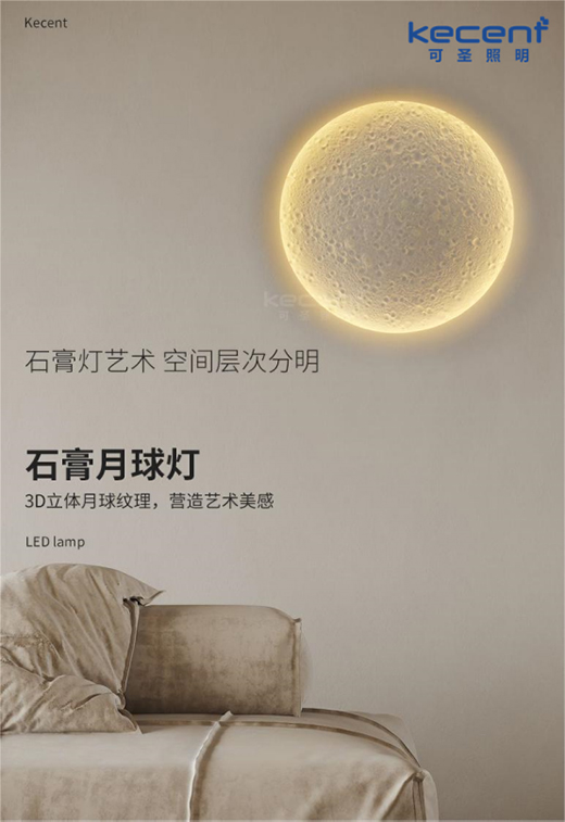 Ҫ�Iʲô���ܟo��������?  KECENT��ʥ��������Ҋ