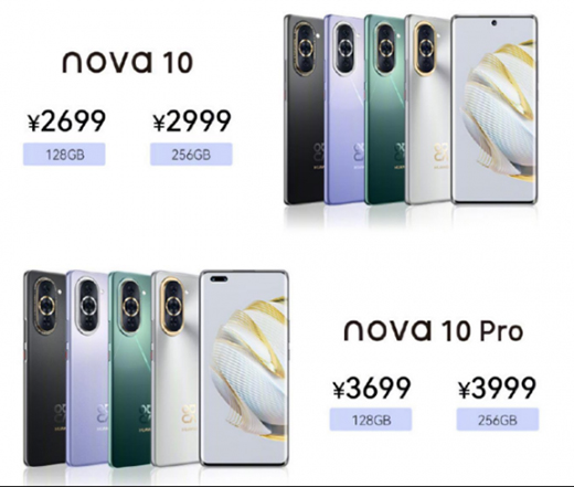 �N���������o΢�����ǡ����A�� nova 10 ϵ�аl(f��)�����������_����Щ��̖?