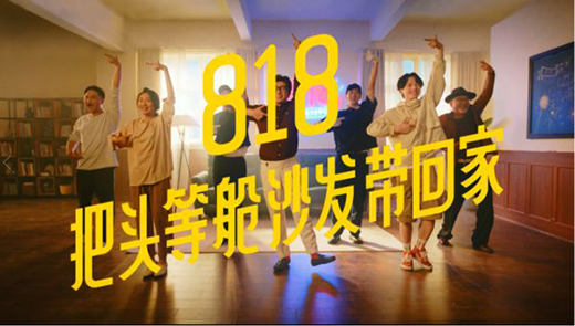 ��֥�A��818Ȧ�ۏV������δ��_�Ї��Ҿ��ИI(y��)�Ĉ���������