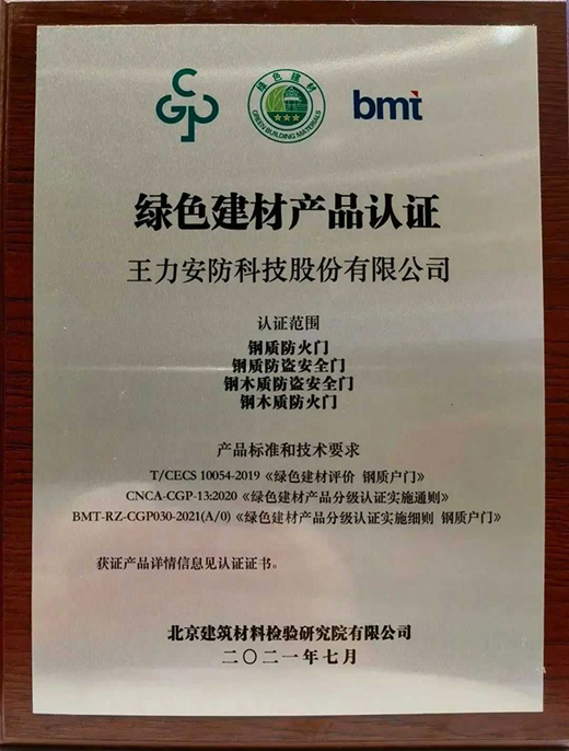 ���������i�����T(m��n)�i�I(y��)������(d��ng) ��ȫ��(gu��)����(d��ng)!