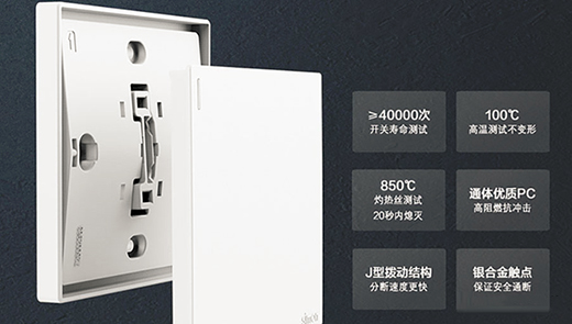 中國十大電工電氣品牌 | 西蒙電氣品牌開關(guān)插座推薦