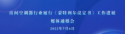 ���{(di��o)�ИI(y��)HFCs�ܿ�����ü�� ��̼�D(zhu��n)�̈́�(sh��)�ڱ���