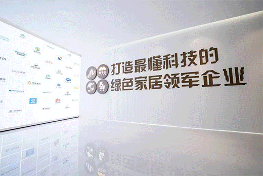 實(shí)至名歸，殊榮加身 | 莫干山全屋定制入選行業(yè)百強(qiáng)!