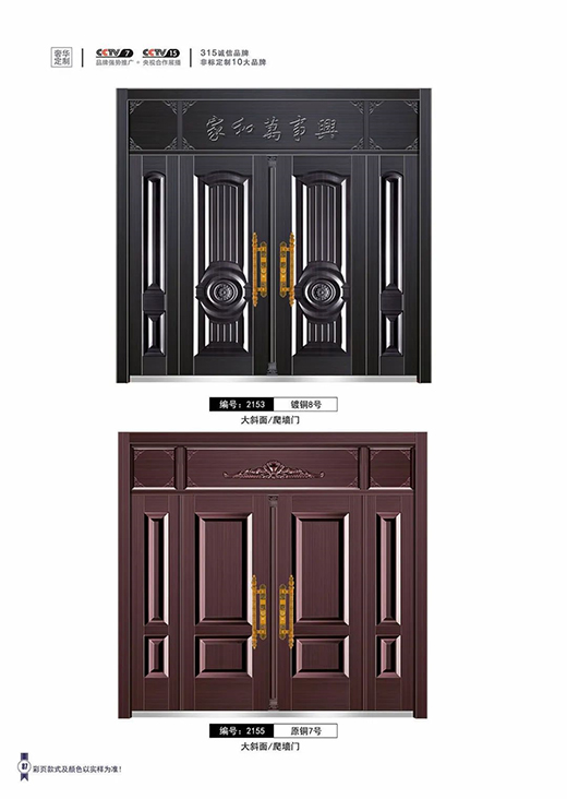 永譽(yù)門業(yè) | 精耕細(xì)作，匠心而為，一見(jiàn)傾心!