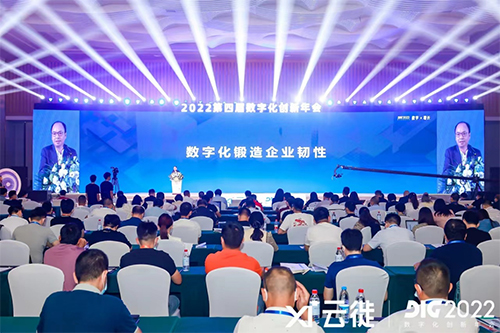 數(shù)字化應(yīng)用步入深水區(qū)，企業(yè)該如何轉(zhuǎn)型?