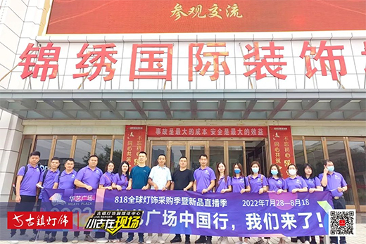 �Aˇ�V��818���ُ���ذ����u���Ї���̫ԭվ���ʲ���!