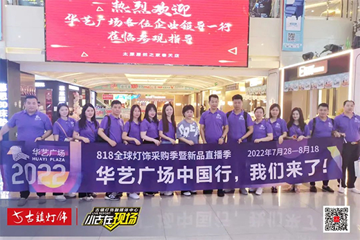 �Aˇ�V��818���ُ���ذ����u���Ї���̫ԭվ���ʲ���!