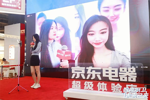 智能廚衛(wèi)在哪里?京東居家解鎖未來(lái)廚衛(wèi)新空間