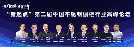 �������������ӡ������c(di��n)���ڶ����Ї����P䓙����ИI(y��)�߷�Փ��