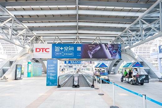 ��(d��ng)�t��׌��DTC2022��Ʒ�l(f��)�����ߡ���+���g��ֱ���Wҫ�ʬF(xi��n)