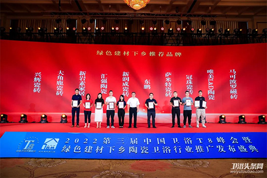 ����ί���M(j��n)!��(r��n)�ɴɴu���2022���Gɫ�������l(xi��ng)���]Ʒ�ơ�!