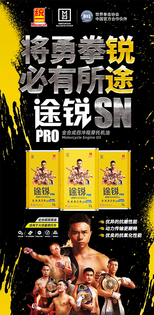 �y(t��ng)һ��̼Ħ�ЙC(j��)�͡�;�JPRO�����ű����� һ؛�y��!