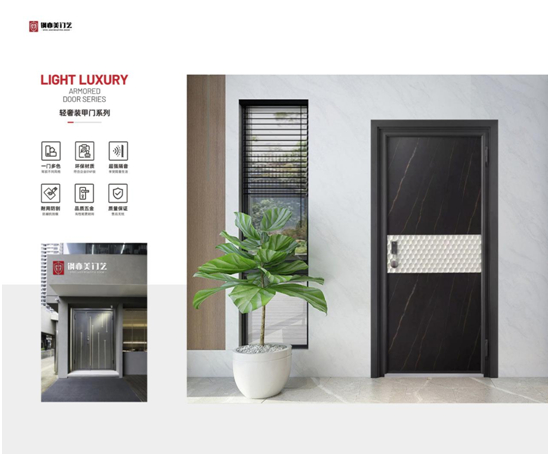 鋼亦美門業(yè)德式裝甲門：至臻品質(zhì)，高端之選