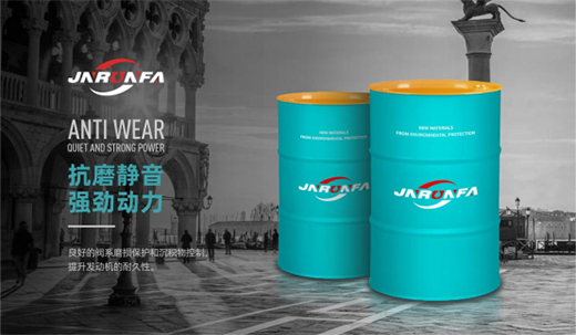 嘉能瑞芳潤滑油：雙碳目標(biāo)下，大力促進(jìn)工業(yè)低碳發(fā)展