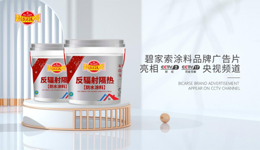 �̼�����ˮ�s����ҕ��Ӳ��Ʒ�ƌ�(sh��)���T�͸߹�r(sh��)��!