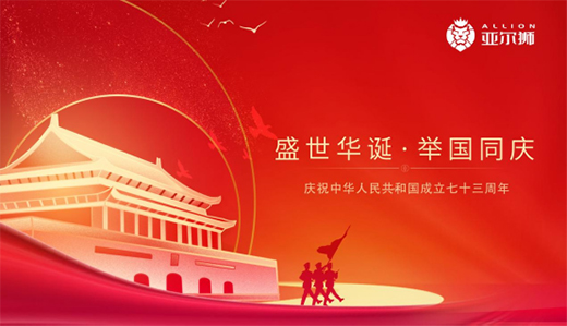 �����{�X��Ʒ��(gu��)�c��݋����(chu��ng)���̵䷶�������(gu��)��(f��)�d