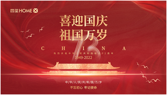 ϲӭ���c73���꣬�ĭt�Ҿ��È���������¾���