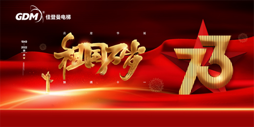 ���c��݋|�ѵ�������Ծ������īI�Y���73���A�Q