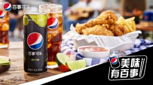 純米科技旗下高端智能廚電TOKIT廚幾×百事可樂，解鎖更多美食體驗(yàn)