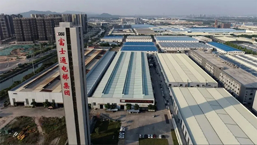 堅守品質(zhì)!富士通電梯集團獲“產(chǎn)品和服務(wù)質(zhì)量誠信示范企業(yè)”稱號