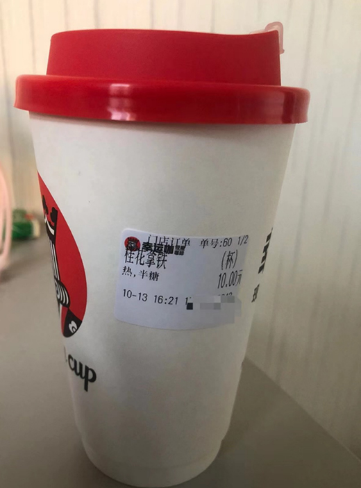 瑞幸、蜜雪冰城“廝殺”，誰(shuí)會(huì)是下沉市場(chǎng)的咖啡之王?