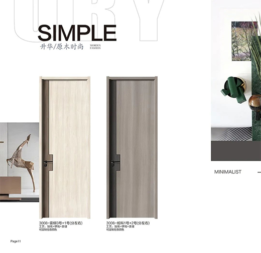 千姿門業(yè)| 品質(zhì)生活，精致有度