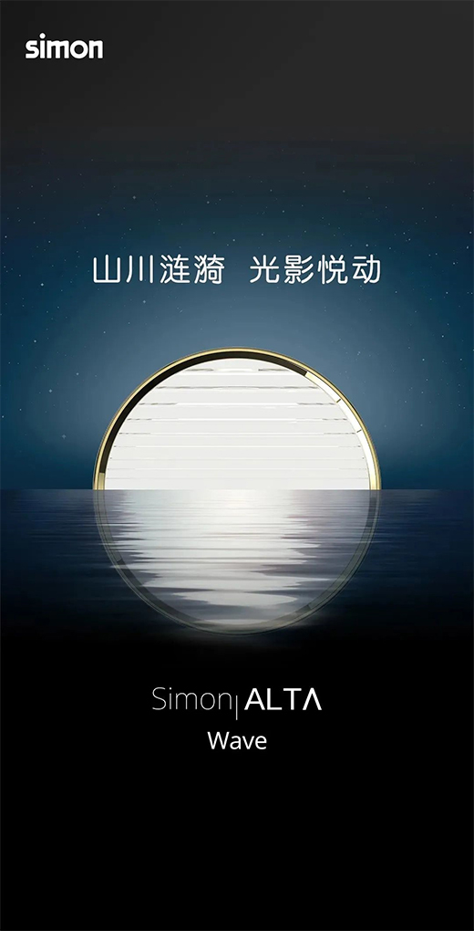 �o�������x| ALTA Waveϵ�����Շ��������{(di��o)֮�x