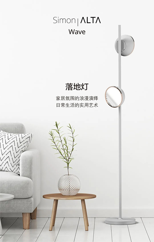 �o�������x| ALTA Waveϵ�����Շ��������{(di��o)֮�x