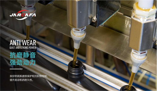 嘉能瑞芳潤滑油：賦能智造，構(gòu)建更強(qiáng)大的智慧工廠