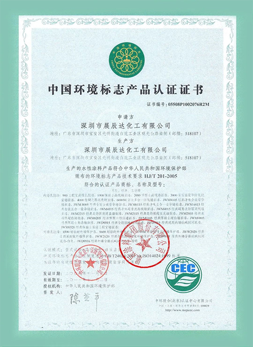 ��̿��ζ�����w��(n��i)��ˮ�ᡪ��ˢ����(hu��)�����ġ�����