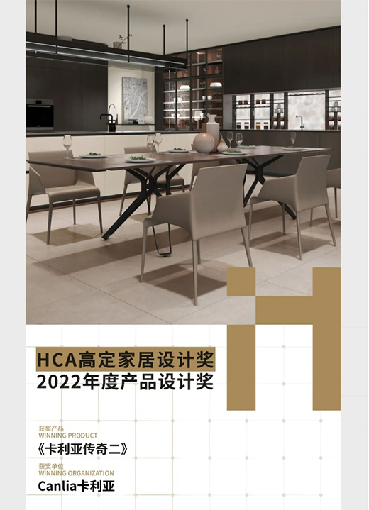 ϲӍ|�������s�@��HCA�߶��Ҿ��OӋ����2022��ȮaƷ�OӋ����