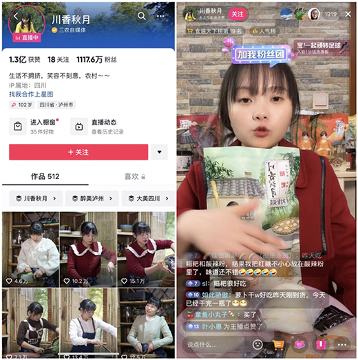 �����������ɫ���r(n��ng)ģʽ���a(ch��n)�N�Y(ji��)�������l(xi��ng)�彛(j��ng)���l(f��)չ