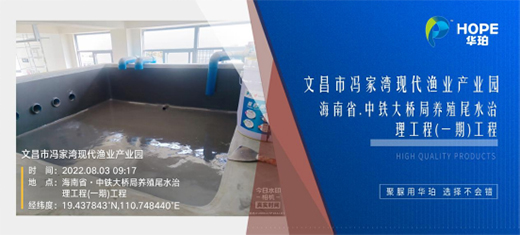 華珀科技：打造精品聚脲工程，樹立優(yōu)秀品牌