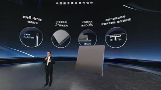 公牛合作中國(guó)航天推出“航天級(jí)”超薄墻壁開關(guān)插座