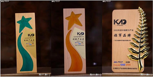 破圈解鏈，融圈入群|萬和榮膺“2022年度中國廚衛(wèi)產(chǎn)業(yè)領(lǐng)軍品牌”