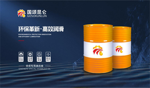 開啟新征程 譜寫新篇章丨北京國頌昆侖祝您元旦快樂!