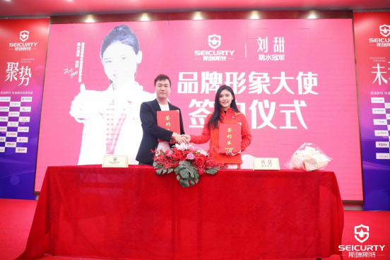 ���j2023��˹��˹�ش��ܟ�ˮ����(y��u)�㽛(j��ng)�N�̑�(zh��n)������A�M�ɹ�