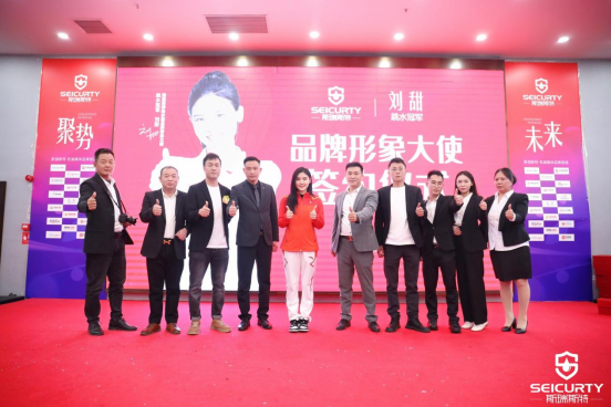 ���j2023��˹��˹�ش��ܟ�ˮ����(y��u)�㽛(j��ng)�N�̑�(zh��n)������A�M�ɹ�