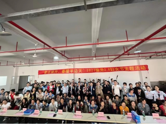 ����(��i)����������ů��߅�족2023���������ˮ3.8�DŮ��(ji��)���}���(d��ng)