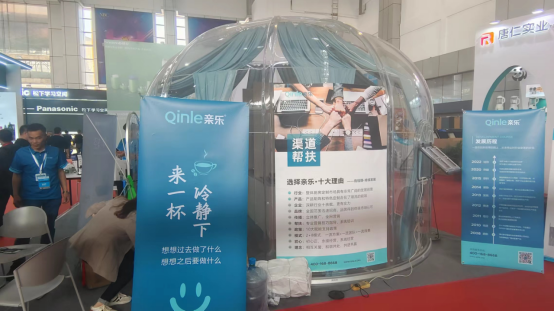 2023首戰(zhàn)告捷！親樂廚房電器驚艷亮相第31屆中國家電交易會