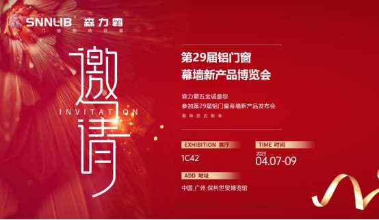 չ��(hu��)��Ոح����ɭ����������s2023�T��Ļ��չ�[��(hu��)