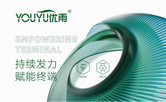 優(yōu)雨美縫：消費升級趨勢下，美縫將引來千億市場