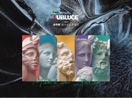 ��VI������TubluceͿ��˹ˇ�g(sh��)Ϳ��Ʒ��ȫ������ �`�ł�������