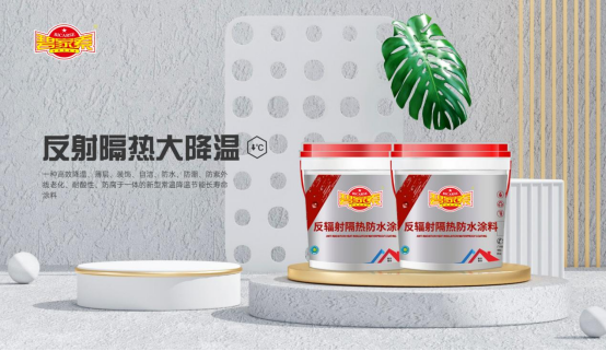 碧家索防水：產(chǎn)品服務(wù)并駕齊驅(qū) 共創(chuàng)美好宅居生活