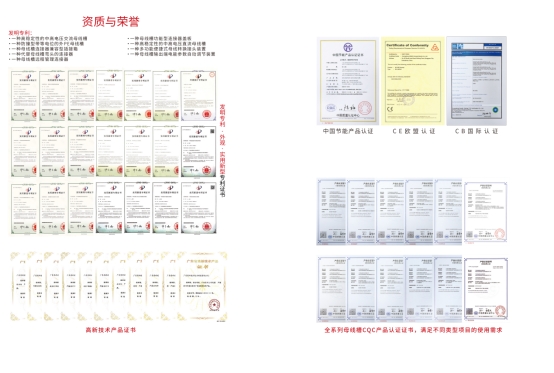 ϲ��(b��o)|�V�|˼��ͨ������Ƽ����޹�˾ͨ�^(gu��)��(zhu��n)��������I(y��)�J(r��n)�C��